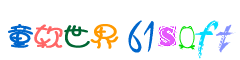 Logo-61soft-com.gif