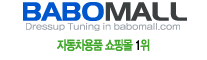 Logo-babomall-com.gif