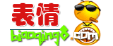 Logo-biaoqing8-com.gif