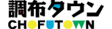 Logo-chofu-town-com.gif