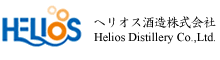 Logo-helios-syuzo-co-jp.gif