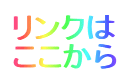 Logo-jcp-osakahugikai-com.gif