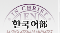 Logo-lsmkorean-org.gif