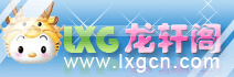 Logo-lxgcn-com.png