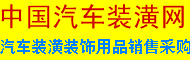 Logo-qczh-cn.gif