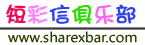Logo-sharexbar-com.gif