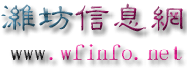 Logo-wfinfo-net.gif
