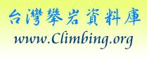 Logo-climbing-org.gif