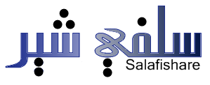 Logo-salafishare-com.png