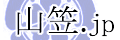 Logo-yamakasa-jp.gif
