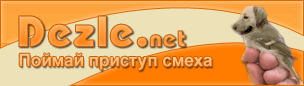 Logo-dezle-net.gif