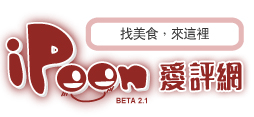 Logo-ipeen-com-tw.gif
