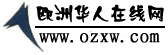 Logo-ozxw-com.gif