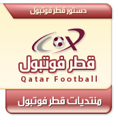 Logo-qatarfootball-com.gif