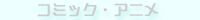 Logo-cos-fan-net.gif