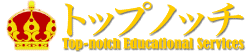 Logo-top-notch-biz.gif