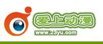 Logo-23yu-com.jpg