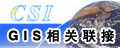 Logo-csi-gov-cn.gif