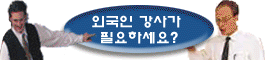 Logo-iloveesl-com.gif