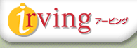 Logo-irving-co-jp.gif