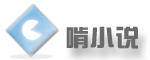 Logo-kenxiaoshuo-com.gif