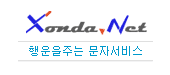 Logo-xonda-net.gif