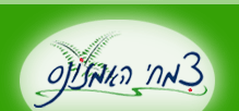 Logo-amazonasherb-com.gif