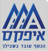 Logo-apex-inv-co-il.gif