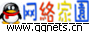 Logo-qqnets-cn.jpg