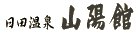 Logo-sanyokan-com.gif