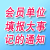 Logo-saom-org-cn.gif
