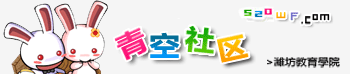 Logo-520wf-com.gif