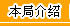 Logo-baojicz-gov-cn.png