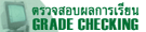 Logo-cmtc-ac-th.gif