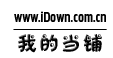 Logo-idown-com-cn.png