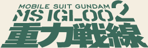 Logo-msigloo2-net.gif