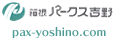 Logo-pax-yoshino-com.gif