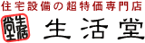 Logo-seikatsu-do-com.gif