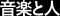 Logo-usen-magazine-jp.gif