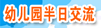 Logo-wyjy-cn.gif