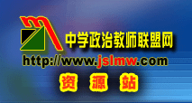 Logo-jslmw-com.gif