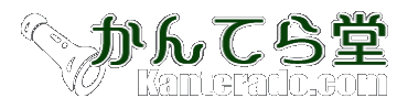 Logo-kanterado-com.gif