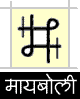Logo-maayboli-com.gif