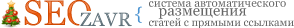 Logo-seozavr-ru.gif