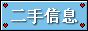 Logo-xn--sxrq5orrsm6m-cn.gif