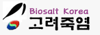 Logo-biosalt-co-kr.gif