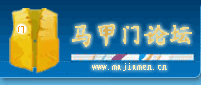 Logo-majiamen-cn.gif