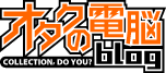 Logo-otaden-jp.gif