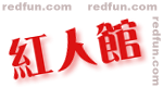 Logo-redfun-com.gif