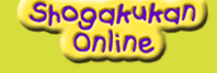 Logo-shogakukan-co-jp.gif